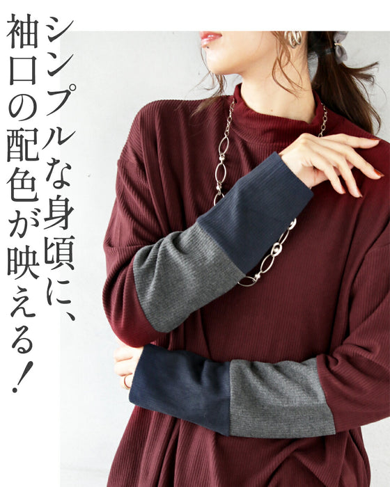 “効かせ配色”でラフに洒落る配色カラーニットソー
