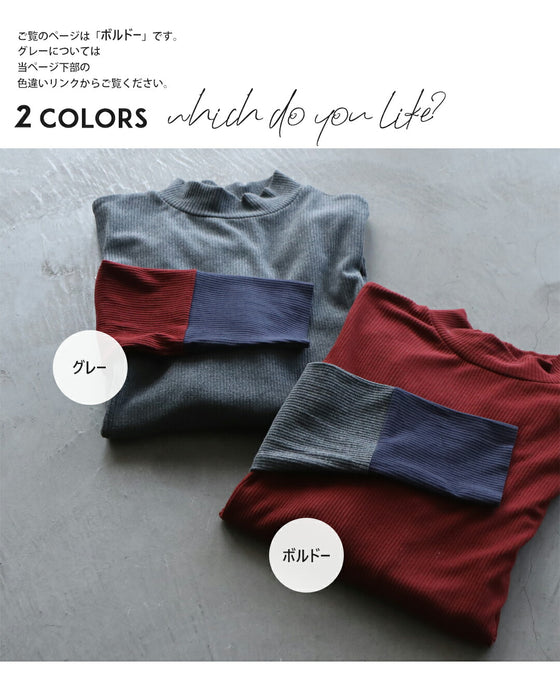 “効かせ配色”でラフに洒落る配色カラーニットソー