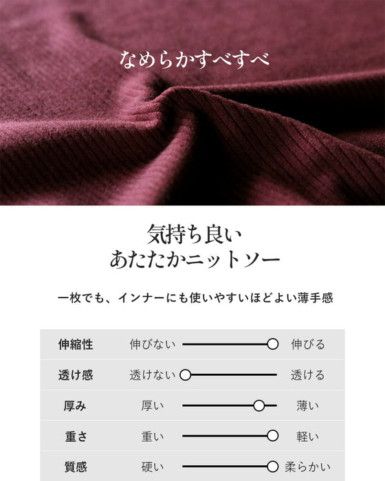 “効かせ配色”でラフに洒落る配色カラーニットソー