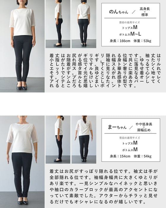 “効かせ配色”でラフに洒落る配色カラーニットソー