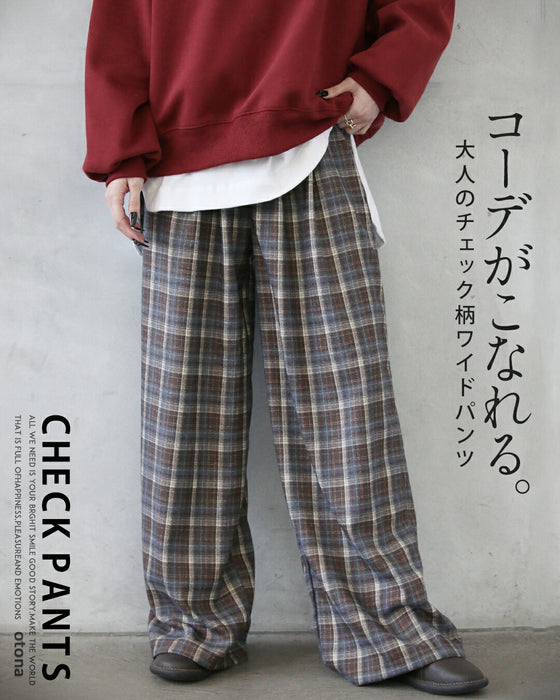 コーデがこなれる大人のチェック柄ワイドパンツ