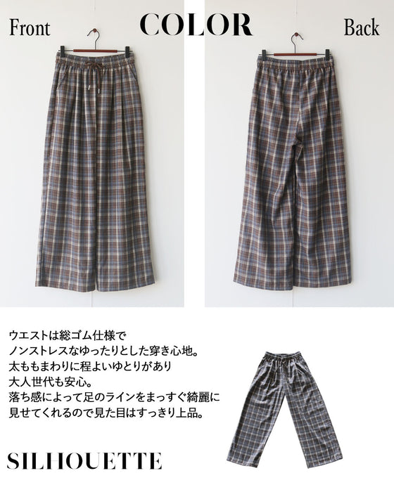 コーデがこなれる大人のチェック柄ワイドパンツ