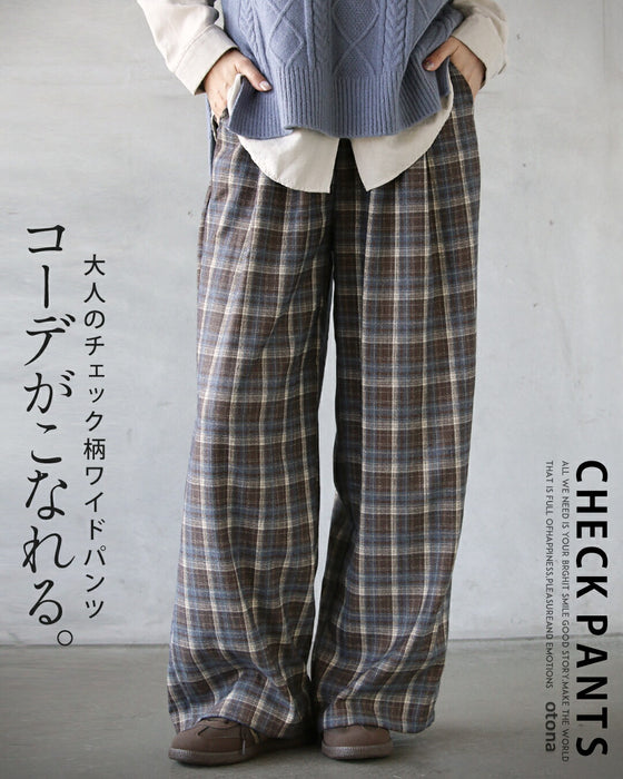 コーデがこなれる大人のチェック柄ワイドパンツ