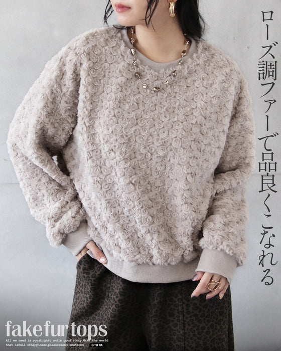 ローズ調ファーで品良くこなれる フェイクファートップス