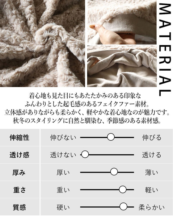 ローズ調ファーで品良くこなれる フェイクファートップス