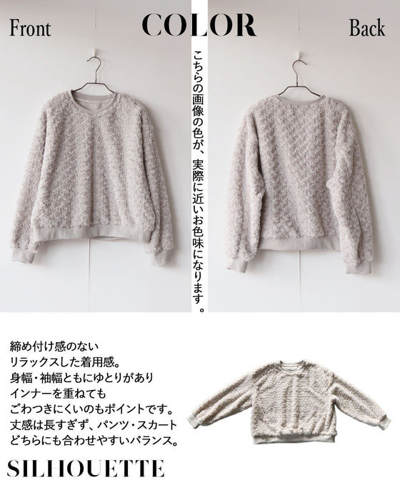 ローズ調ファーで品良くこなれる フェイクファートップス