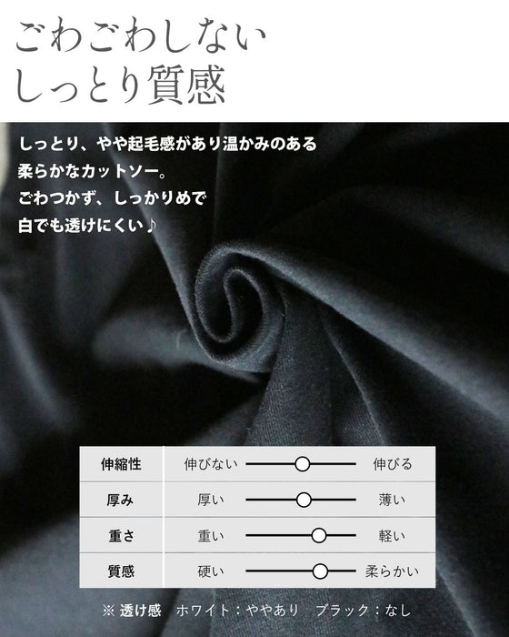 一枚でも重ねても。着回しに悩まない、ゆったり万能ロンT。