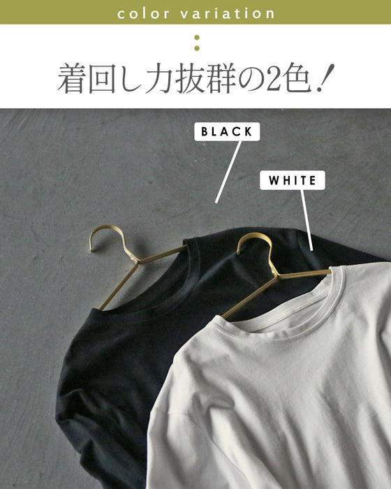 一枚でも重ねても。着回しに悩まない、ゆったり万能ロンT。