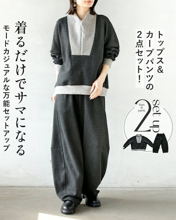 着るだけでサマになるモードカジュアルな万能セットアップ