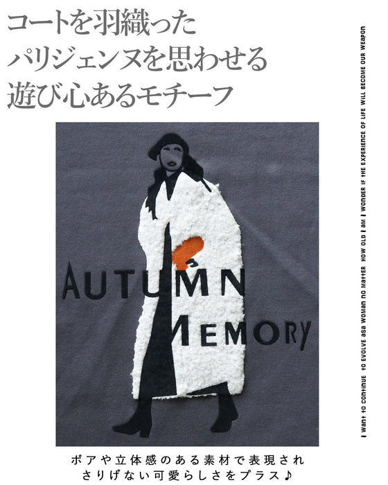 大人心をくすぐる、遊びゴコロを。異素材スウェットトップス