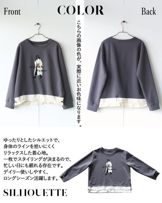 大人心をくすぐる、遊びゴコロを。異素材スウェットトップス