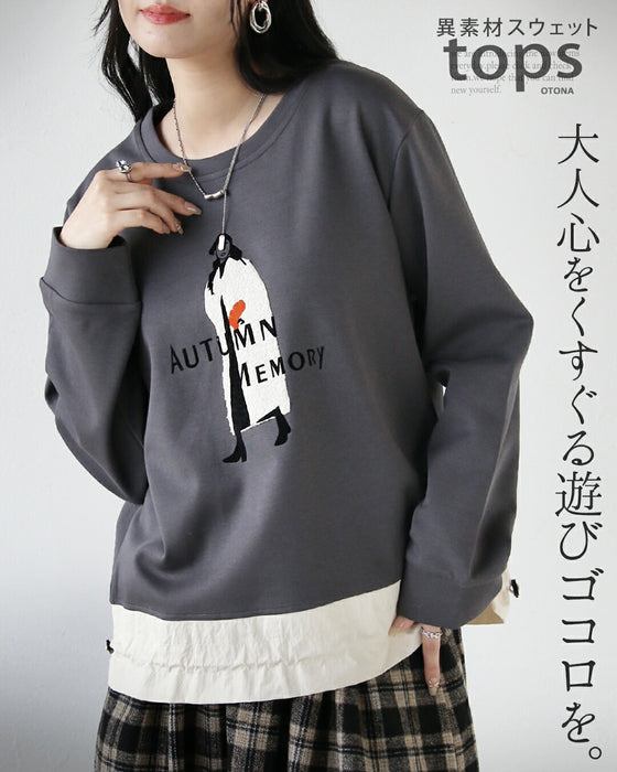 大人心をくすぐる、遊びゴコロを。異素材スウェットトップス