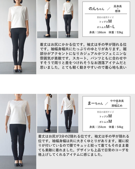 大人心をくすぐる、遊びゴコロを。異素材スウェットトップス