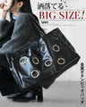 洒落てるBIG SIZE 金属ボタンビッグバッグ