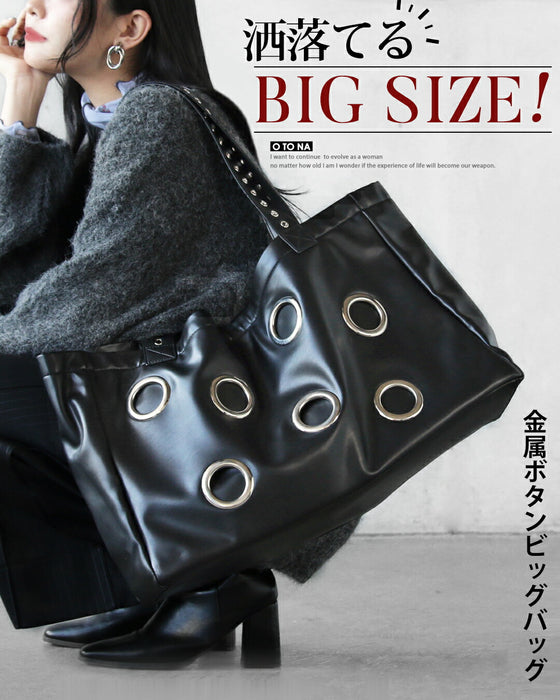 洒落てるBIG SIZE 金属ボタンビッグバッグ