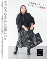 洒落てるBIG SIZE 金属ボタンビッグバッグ