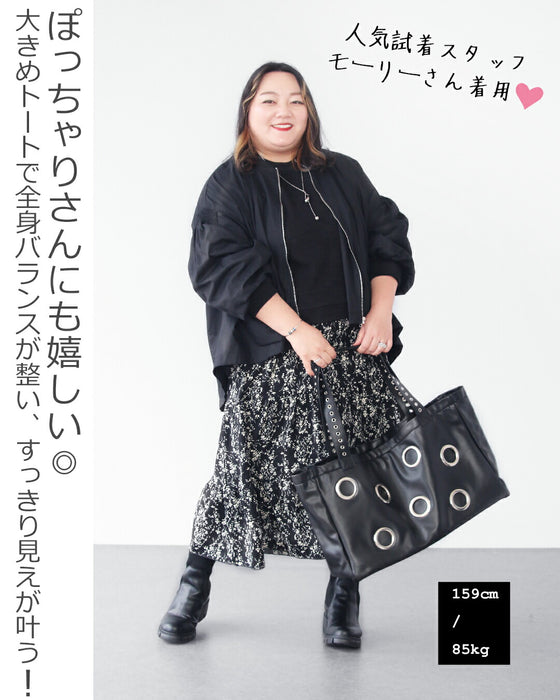 洒落てるBIG SIZE 金属ボタンビッグバッグ