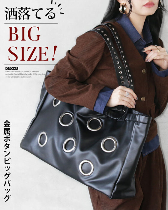 洒落てるBIG SIZE 金属ボタンビッグバッグ