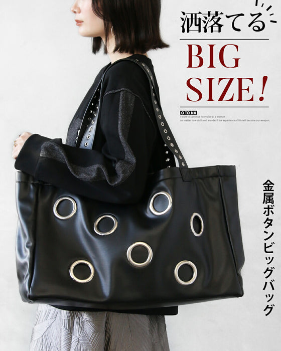 洒落てるBIG SIZE 金属ボタンビッグバッグ