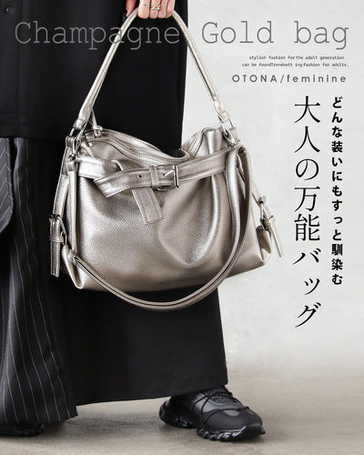 シャンパンゴールド