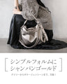 どんな装いにもすっと馴染む 大人の万能バッグ