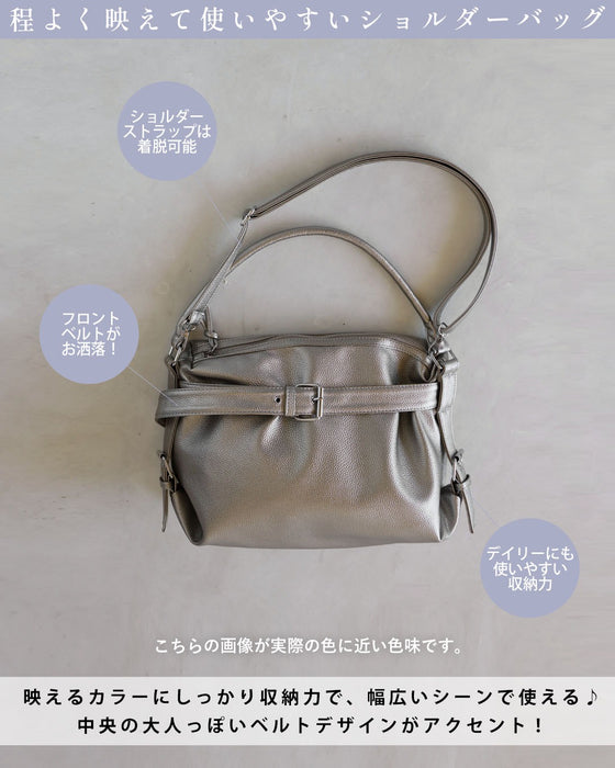 どんな装いにもすっと馴染む 大人の万能バッグ