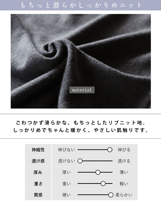 コーデが垢抜ける冬のインナー デコルテ映えスクエアネックニット