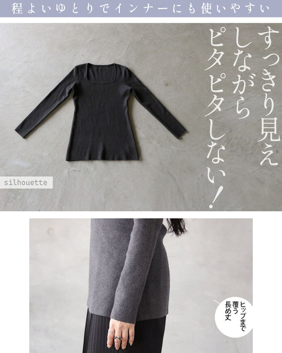 コーデが垢抜ける冬のインナー デコルテ映えスクエアネックニット