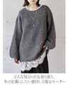 美シルエット どんなコーデにもそっと馴染む着回しニット