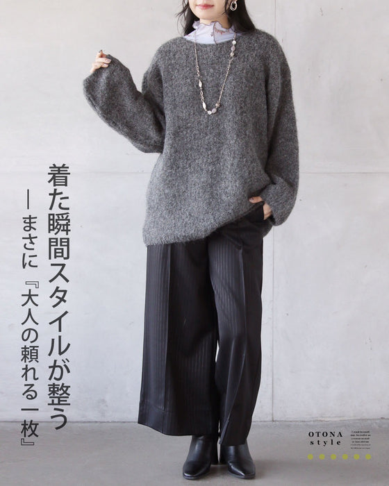 美シルエット どんなコーデにもそっと馴染む着回しニット