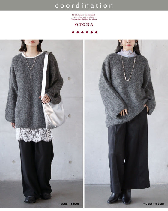 美シルエット どんなコーデにもそっと馴染む着回しニット