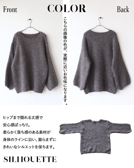 美シルエット どんなコーデにもそっと馴染む着回しニット