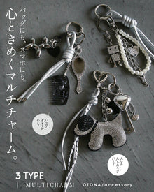  心ときめくバッグチャーム。