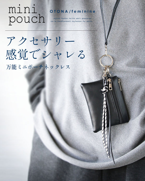 アクセサリー感覚でシャレる 万能ミニポーチネックレス
