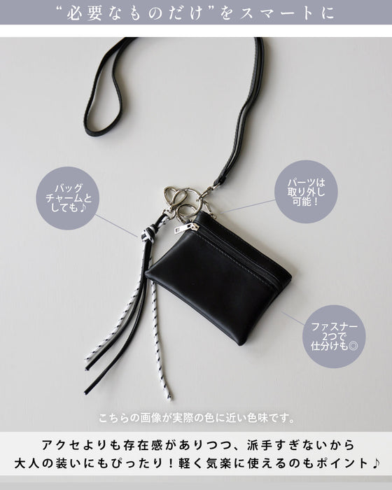 アクセサリー感覚でシャレる 万能ミニポーチネックレス