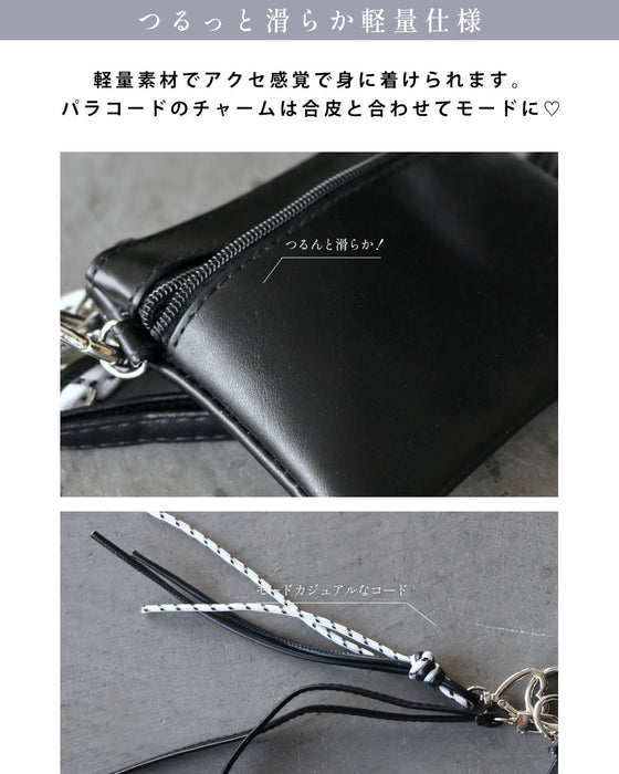 アクセサリー感覚でシャレる 万能ミニポーチネックレス