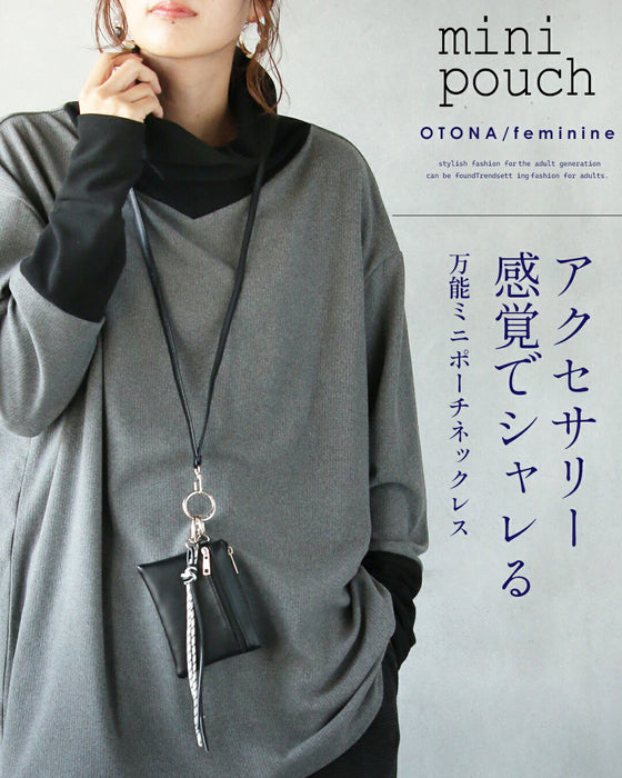 アクセサリー感覚でシャレる 万能ミニポーチネックレス