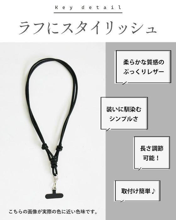 ぷっくりオシャレ レザー風モバイルストラップ