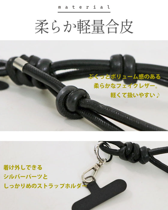 ぷっくりオシャレ レザー風モバイルストラップ