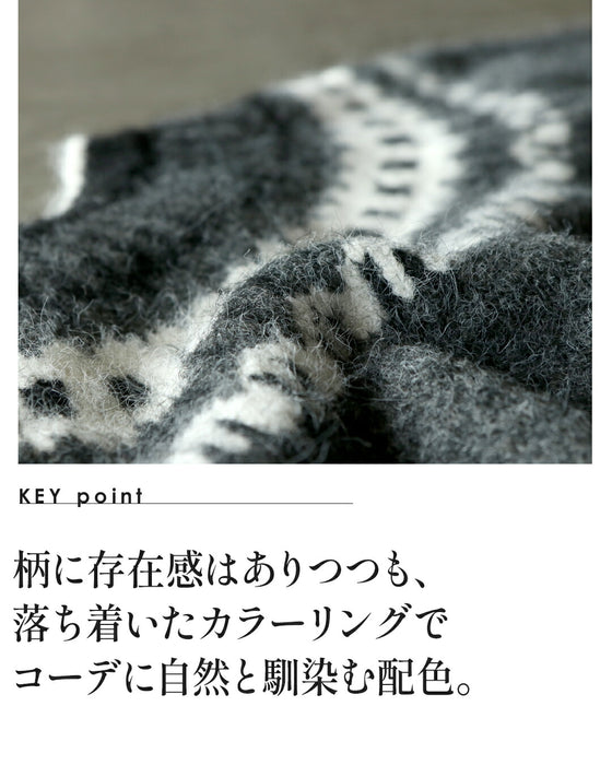 ゆるっと着て抜け感作る ノルディック柄カーディガン
