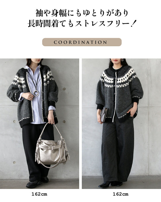 ゆるっと着て抜け感作る ノルディック柄カーディガン