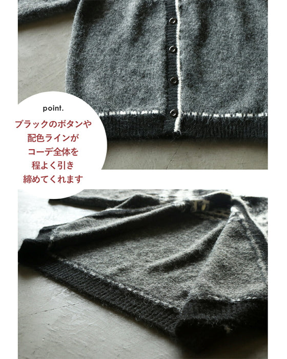 ゆるっと着て抜け感作る ノルディック柄カーディガン