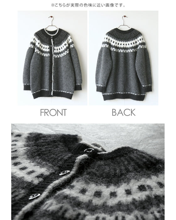 ゆるっと着て抜け感作る ノルディック柄カーディガン