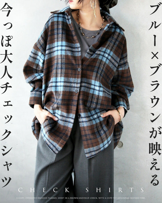 ブルー×ブラウンが映える今っぽ大人チェックシャツ