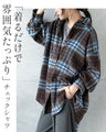 ブルー×ブラウンが映える今っぽ大人チェックシャツ