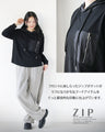ジップが効いた、フーディトップス