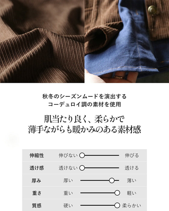 クラシカルに抜け感つくるレイヤードジャケットセットアップ