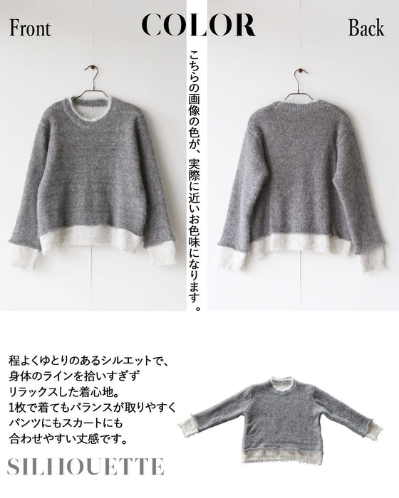 レイヤード見えが叶う、バイカラーニット