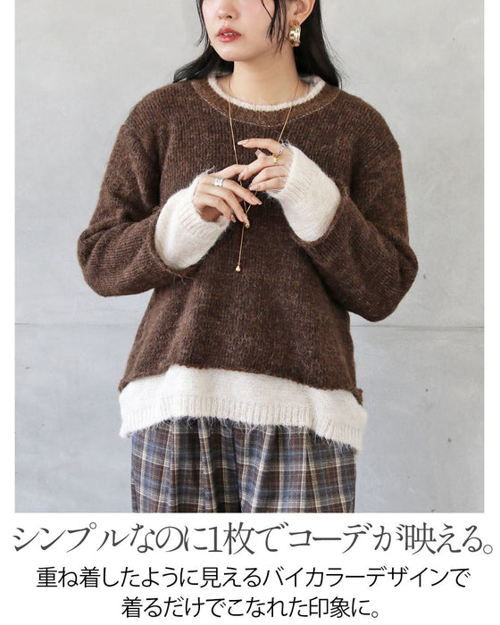 レイヤード見えが叶う、バイカラーニット