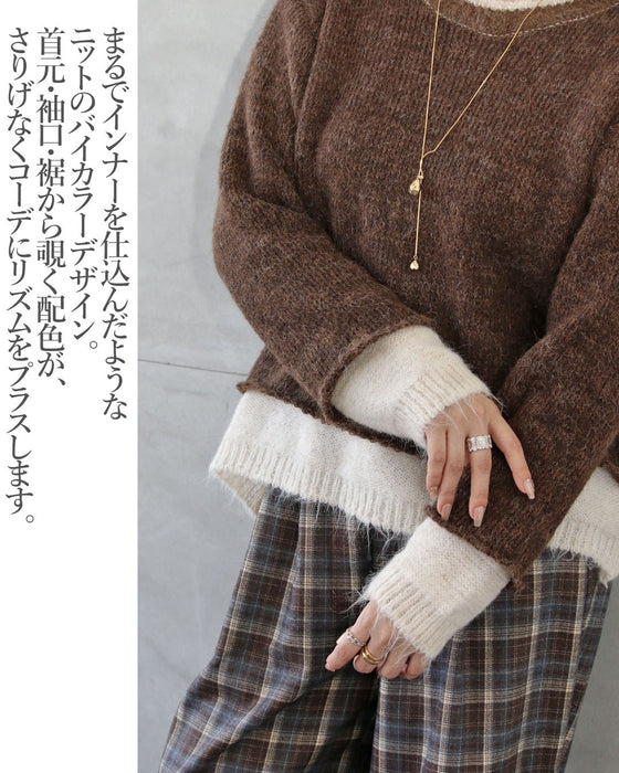 レイヤード見えが叶う、バイカラーニット